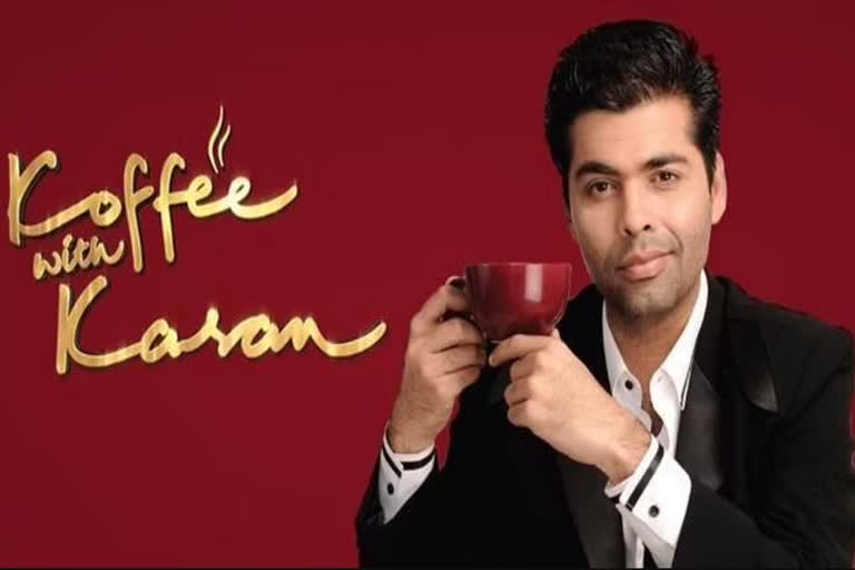 ବନ୍ଦ ହେବନି Koffee With Karan, ଡିସ୍ନି ପ୍ଲସ୍ ହଟଷ୍ଟାରରେ ହେବ ପ୍ରସାରିତ