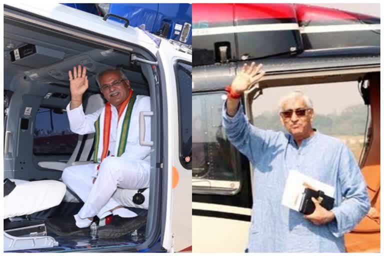 Chhattisgarh government ministers visit from helicopter