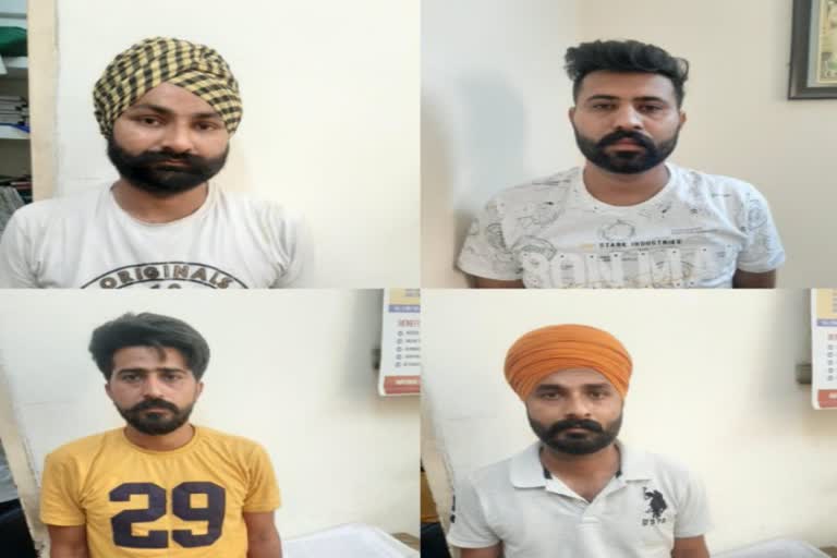 Suspected Terrorists Arrested From Karnal