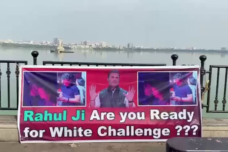 White Challenge Rahul Gandhi