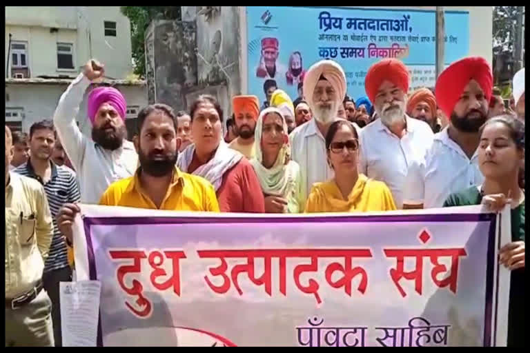 Dudh utpadak sangh paonta sahib