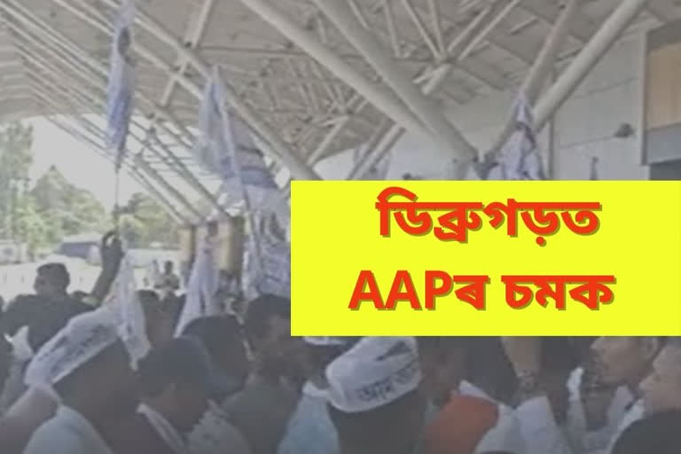 aap members greetings to monoj dhanowar at mohanbari airport