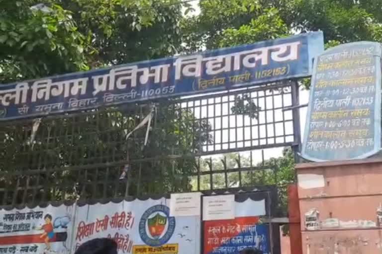 sexual harassment of two girl students in EDMC school principal and teacher fell on blame
