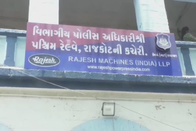 Rajkot Railway Division : નકલી TT બનીને પ્રવાસીઓને છેતરી રહ્યો હતો શખ્સ, જૂઓ કોની ઝપટે ચડી પકડાઇ ગયો