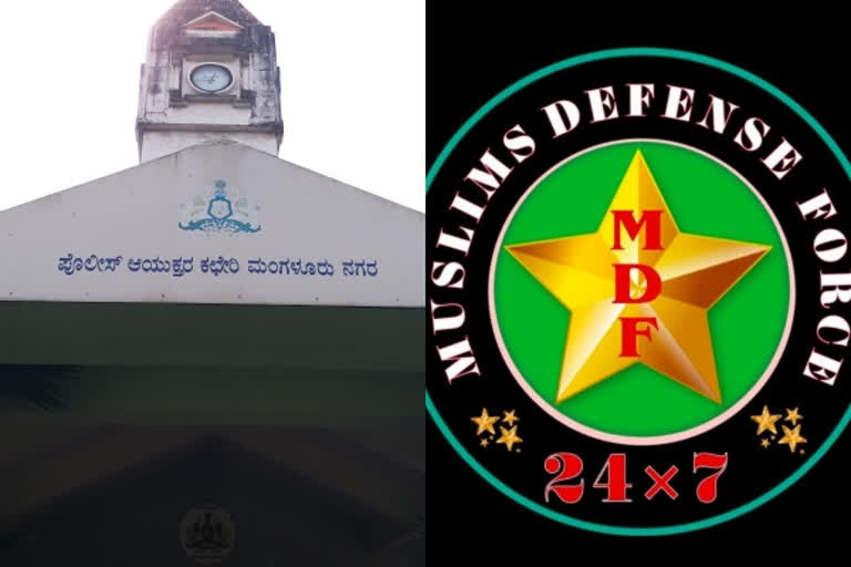 Karnataka Police: MDF threatens Muslim girls for misbehaving wearing burqa