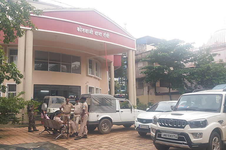 Kotwali Police Station