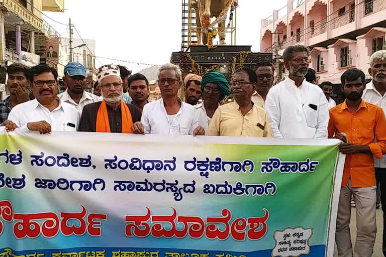 Rally by Soha Karnataka Organization