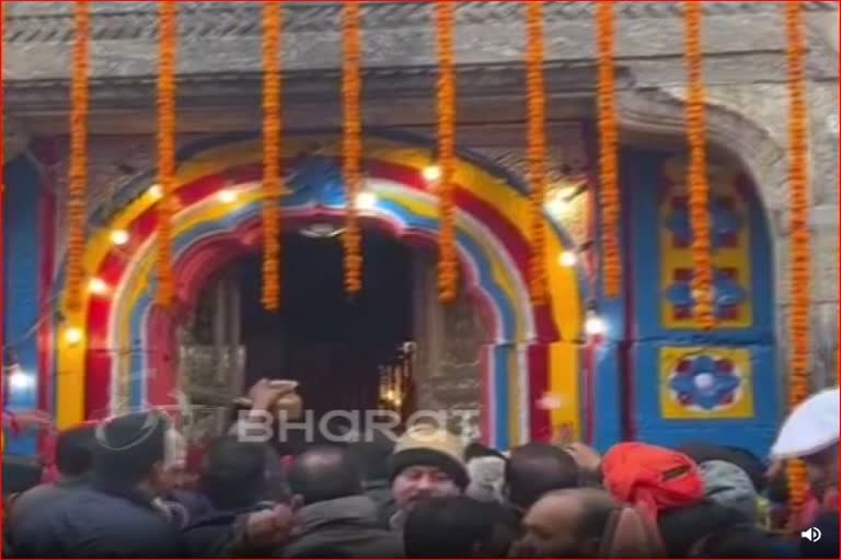 Chardham Yatra: The doors of Kedarnath Dham opened, the first worship in the name of PM Modi