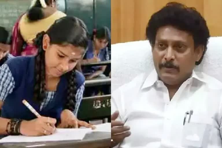 பத்தாம் வகுப்பு தேர்வு - மகிழ்ச்சியுடன் எழுதுங்கள், மாணவர்களுக்கு அன்பில் மகேஷ் அறிவுரை!