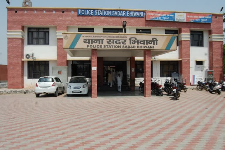 Special Police Officer in Bhiwani Police