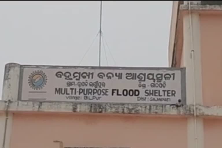 Cyclone Asani : ସମ୍ଭାବ୍ୟ ବାତ୍ୟାକୁ ନେଇ ପ୍ରସ୍ତୁତ ଗଜପତି ପ୍ରଶାସନ