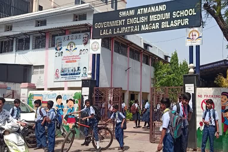 All schools of Bilaspur Smart City will be upgraded