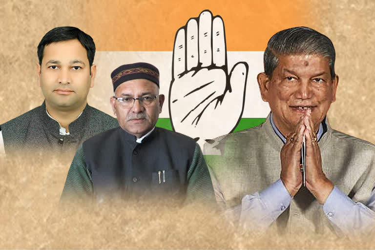 Uttarakhand Political News
