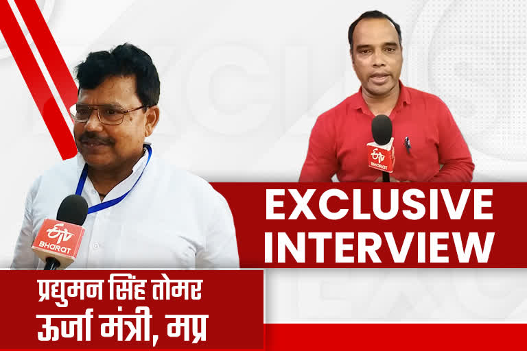 MP Energy Minister Pradyuman Singh Tomar exclusive interview