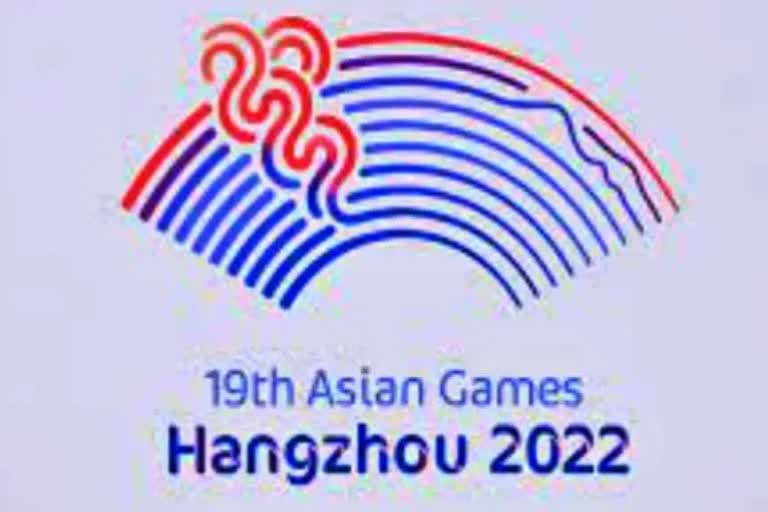 Asian Games