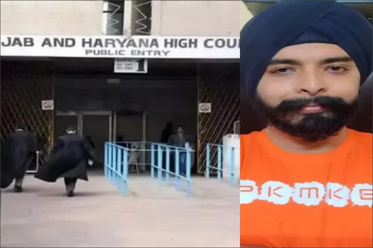 punjab haryana high court