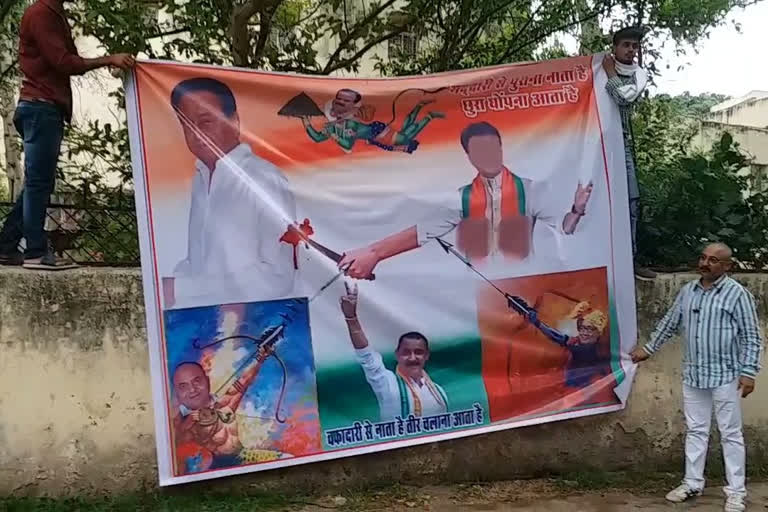 Congress put up banner on jyotiraditya Scindia mahal