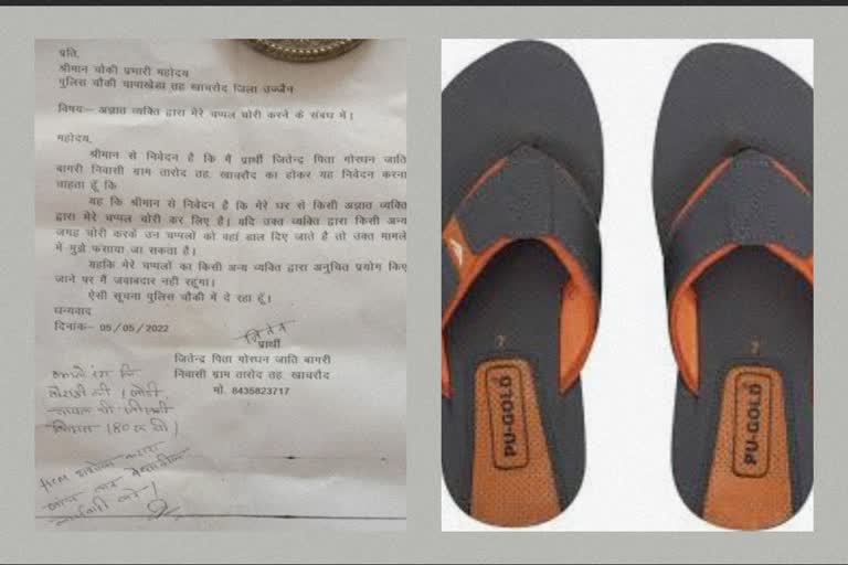 slippers theft worth Rs 180 ujjain