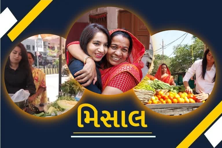 Vegetable seller daughter becomes judge: શાકભાજી વેચનારની દીકરી બની સિવિલ જજ, મુશ્કેલીઓમાં પણ હિંમત ન હારી