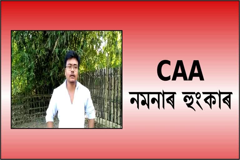 kmss-reaction-on-home-minister-comment-regarding-caa