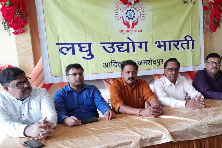 press conference of Laghu Udyog Bharti objection to collection of holding tax of corporation in Adityapur industrial area
