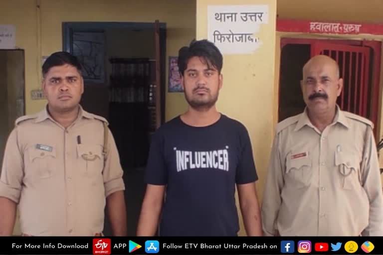 धर्म परिवर्तन कराने वाले को पुलिस ने किया गिरफ्तार