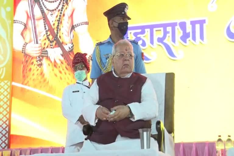 Governor Kalraj Mishra Attended Brahmin Samaj Meeting