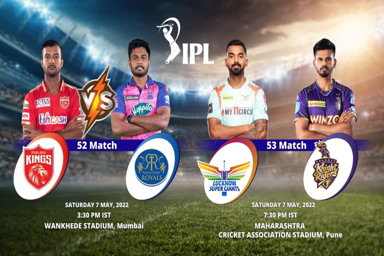 Pbks vs RR  LSG vs KKR  ipl Match Preview  ipl 2022  Sports News  Punjab Kings vs Rajasthan Royals  Lucknow Super Giants vs Kolkata Knight Riders  Cricket news  आईपीएल 2022  आईपीएल में आज का मैच  आईपीएल की खबरें