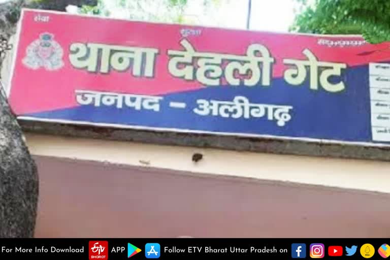 कपड़ा व्यापारी का चेहरा चाकू से बिगाड़ा