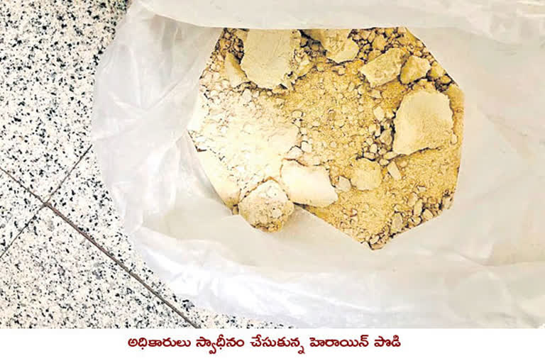 heroin Seized at Hyderabad Airport today