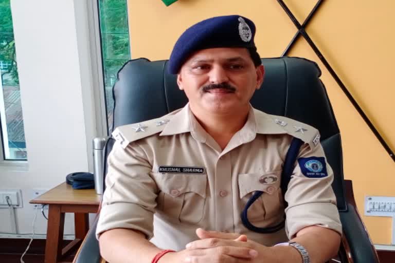 Himachal Pradesh Police Recruitment paper leak case