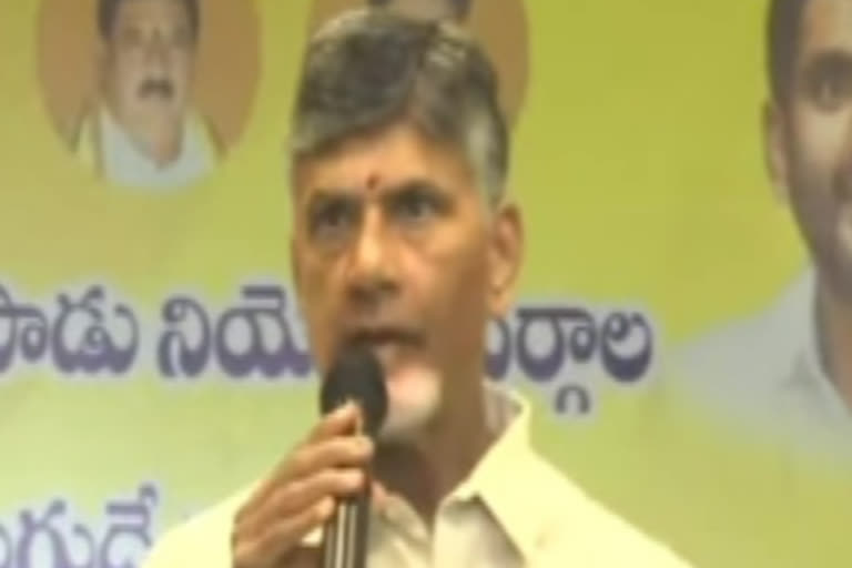 chandrababu