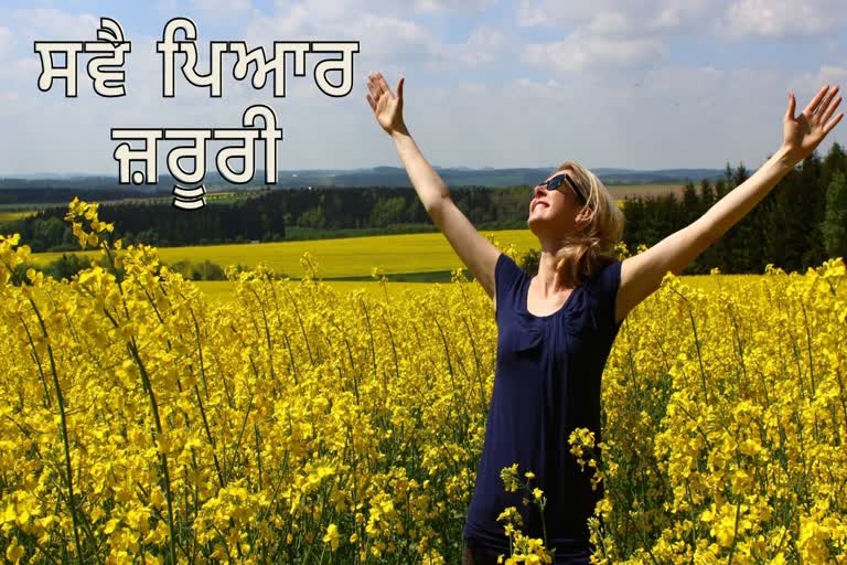 ਕੀ ਤੁਸੀਂ ਕਰਦੇ ਹੋ ਸਵੈ ਪਿਆਰ? ਖ਼ਬਰ ਪੜ੍ਹ ਕੇ ਕਰੋ ਅਧਿਐਨ...