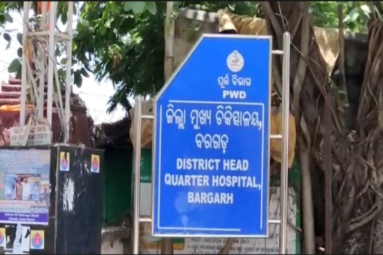 ମହଙ୍ଗା ପଡ଼ିଲା ଝଡାଫୁଙ୍କା, ସାପ କାମୁଡାରେ ସ୍କୁଲ୍ ପିଅନଙ୍କ ମୃତ୍ୟୁ