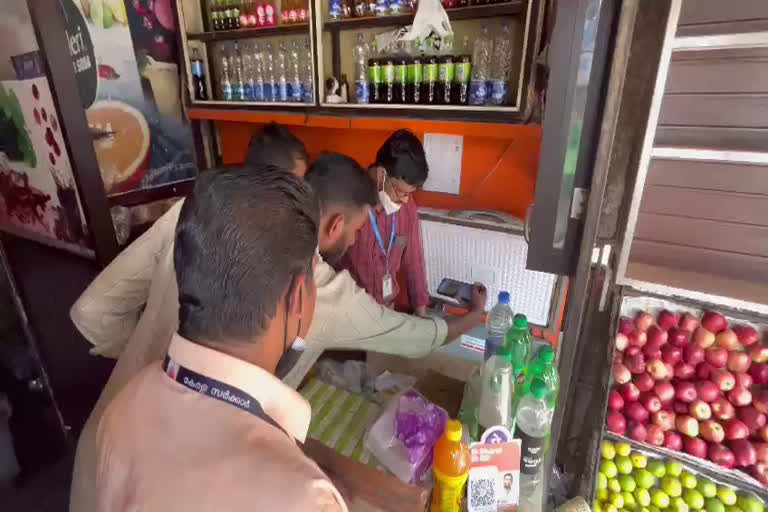 kasaragod  kasaragod food safety checking  food safety section  കാസര്‍കോട്  കാസര്‍കോട് ഭക്ഷ്യസുരക്ഷ വിഭാഗം  ഭക്ഷ്യസുരക്ഷ വിഭാഗം