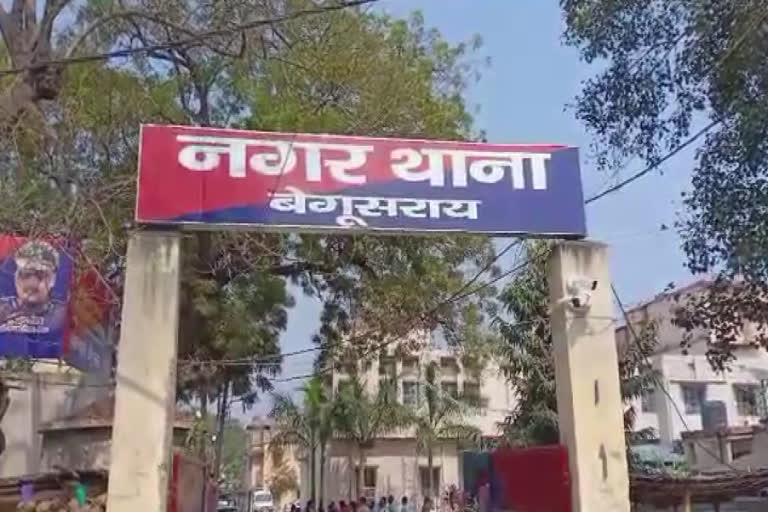 बेगूसराय