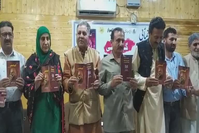 translation-of-rabindranath-tagores-gitanjali-kashmiri-book-released-in-srinagar