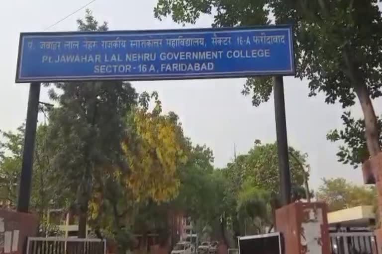 Government Nehru College Faridabad