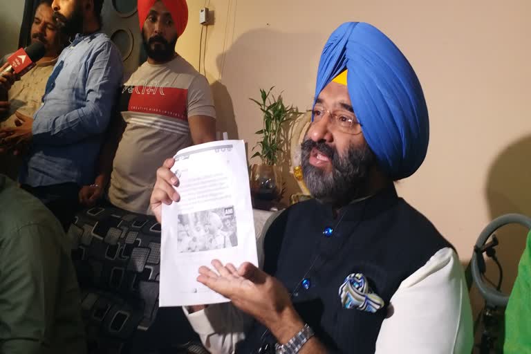 bjp leader tajinder singh bagga new summons of arresting