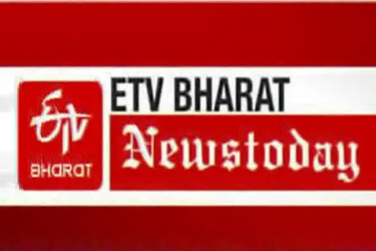 ഇന്നത്തെ പ്രധാന വാര്‍ത്തകള്‍  വാർത്തകൾ ഒറ്റനോട്ടത്തിൽ  മലയാളം വാര്‍ത്തകള്‍  news today  top news today  main headlines