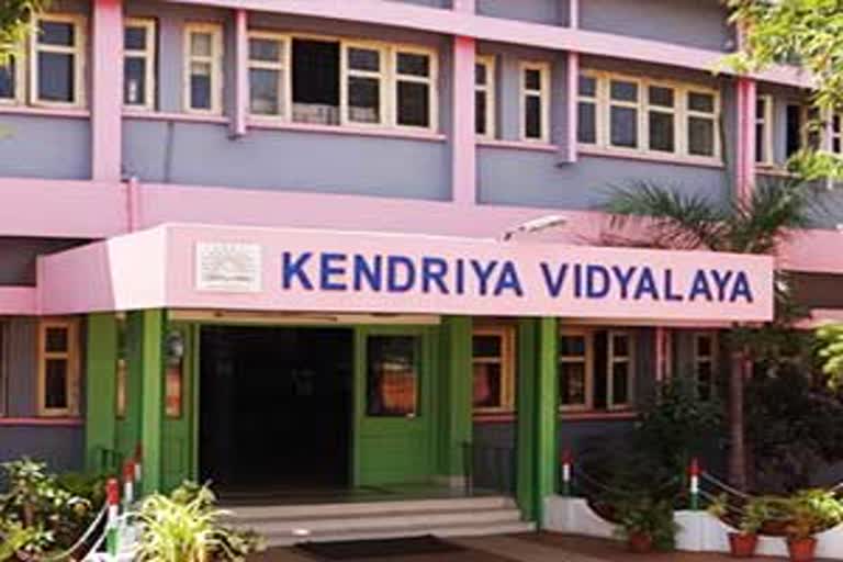 Kendriya Vidyalaya