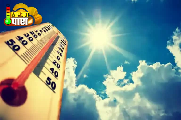 MP weather report temperature to rise above 45 degree Celsius