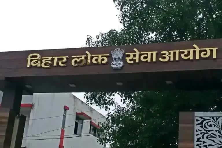 BPSC की परीक्षा आज