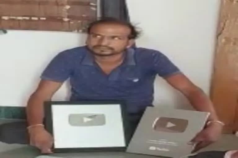 म्हैस चारणारा तरूण झाला YouTuber