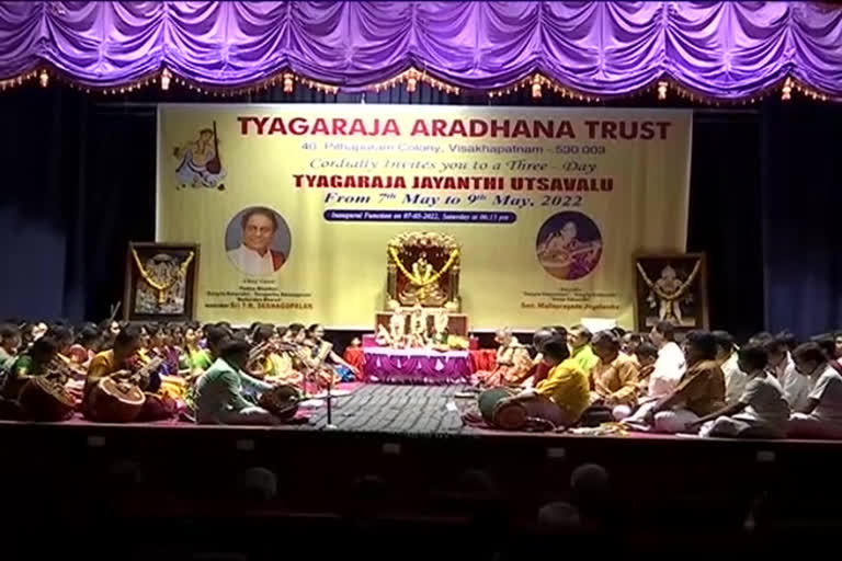 Thayagaraja Pancharatna Seva
