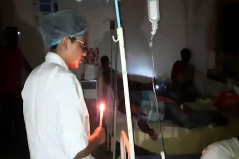 Raiganj Health Center Electricity Problem news