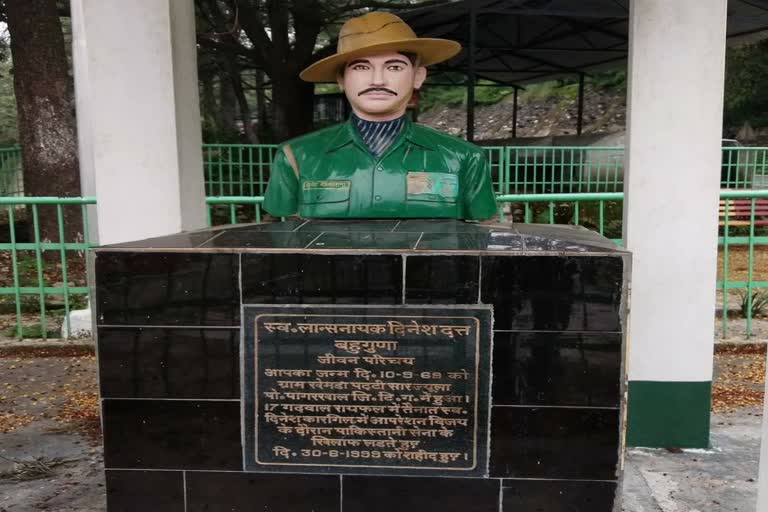 Shaheed Bahuguna village Khemda