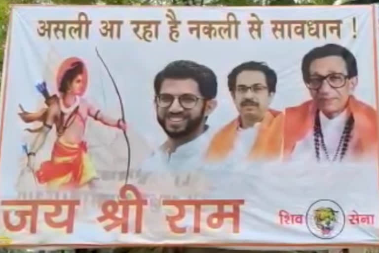 hoarding war between mns and shiv sena even before raj thackeray came to ayodhya