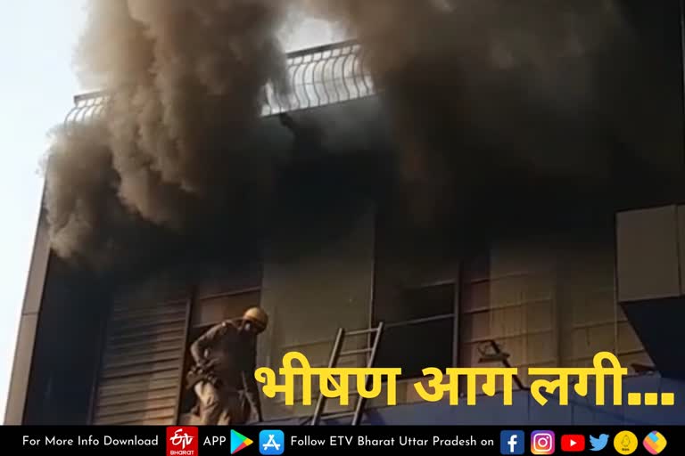 शॉपिंग मॉल में लगी भीषण आग, 2 लोग झुलसे