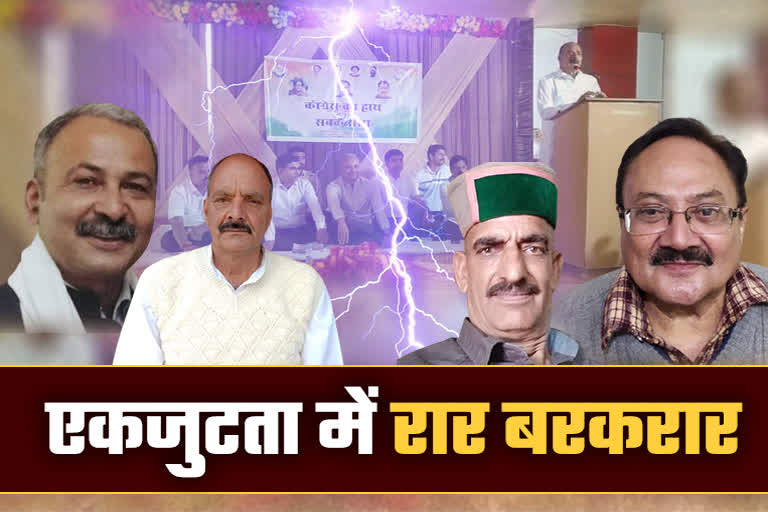 Dispute in Hamirpur Congress